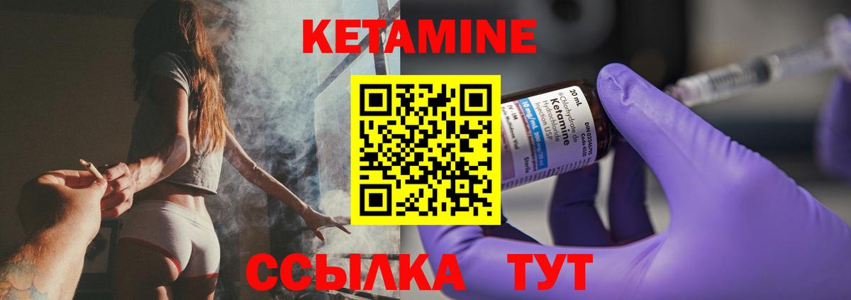 КЕТАМИН VHQ  даркнет официальный сайт  Химки  Вход с VPN 