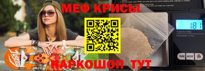 мет Можайск