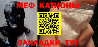 стафф Моздок