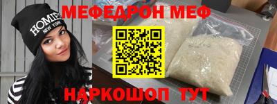 стафф Моздок