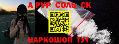 стафф Моздок