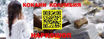 сатива Мариинск