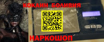 PSILOCYBIN Малгобек