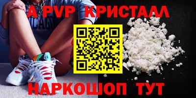 стафф Моздок