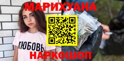 каннабис Малоярославец