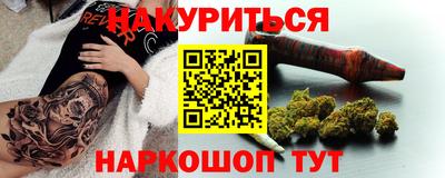 мет Можайск