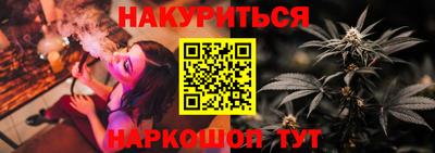 каннабис Малоярославец