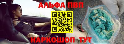 PSILOCYBIN Малгобек