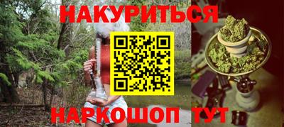 мет Можайск