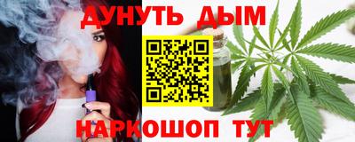 мет Можайск