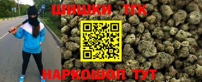 сатива Мариинск