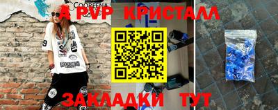 мет Можайск