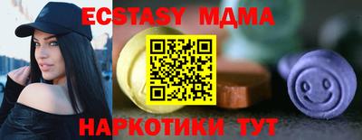 PSILOCYBIN Малгобек