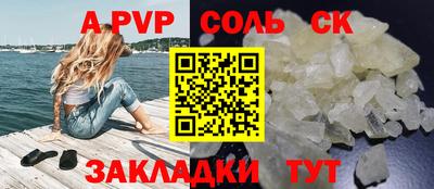 дживик Можга