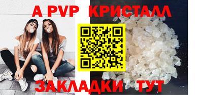 дживик Можга