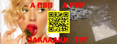 стафф Моздок