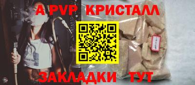 стафф Моздок