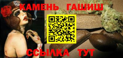 PSILOCYBIN Малгобек