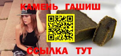 сатива Мариинск