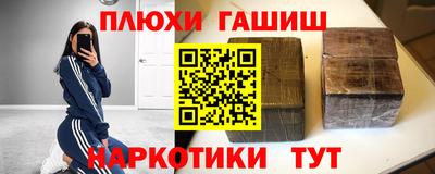 каннабис Малоярославец