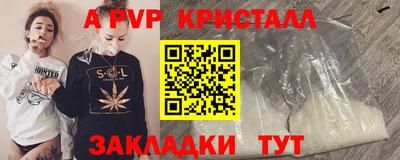 мет Можайск