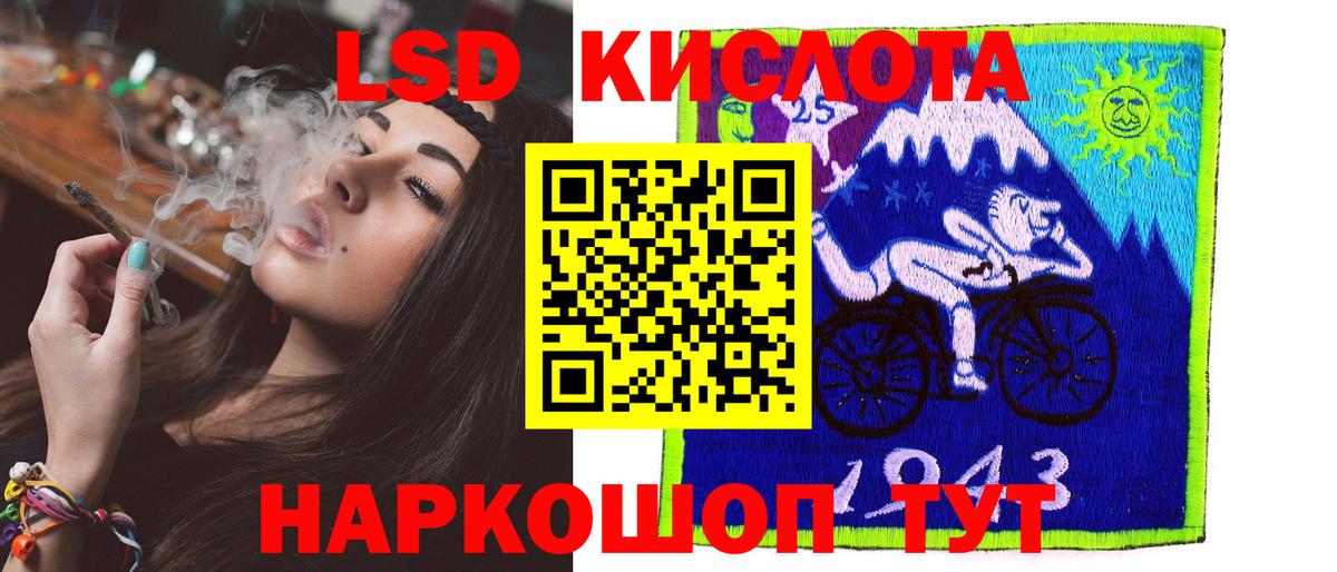 ЛСД экстази ecstasy  Вход с VPN  LSD-25 экстази ecstasy  Химки 