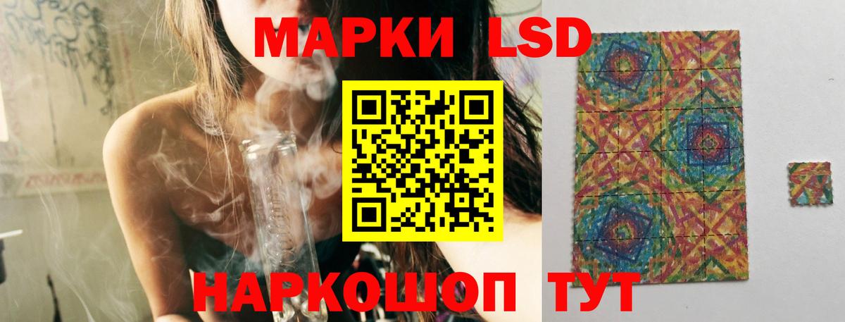 LSD-25 экстази ecstasy Химки