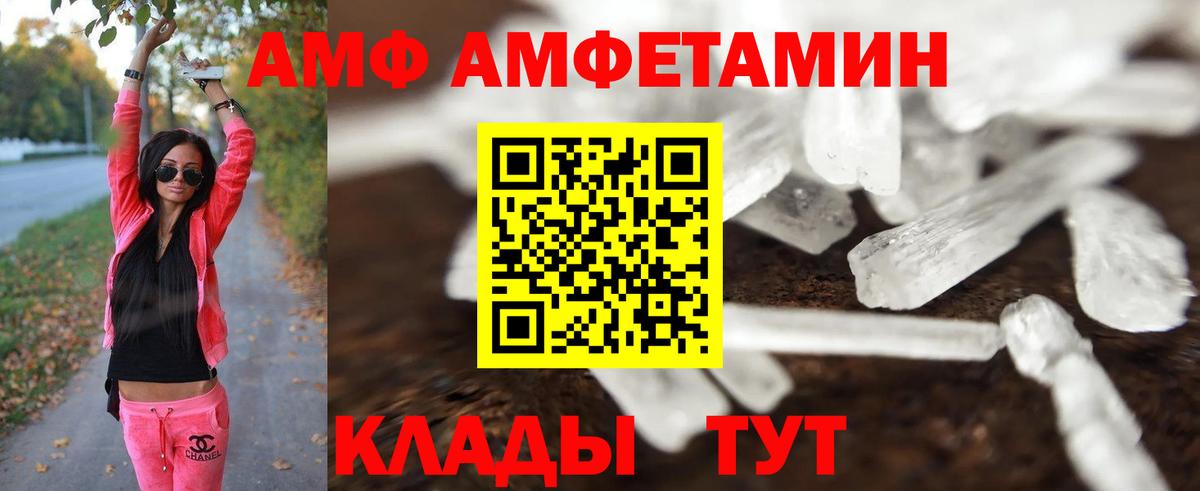 Метамфетамин Methamphetamine  Вход с VPN  Метамфетамин Methamphetamine  Химки 