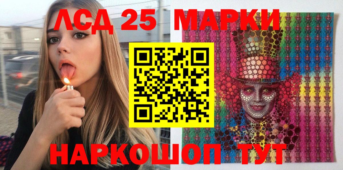 Химки  Марки N-bome 1500мкг  Вход с VPN 