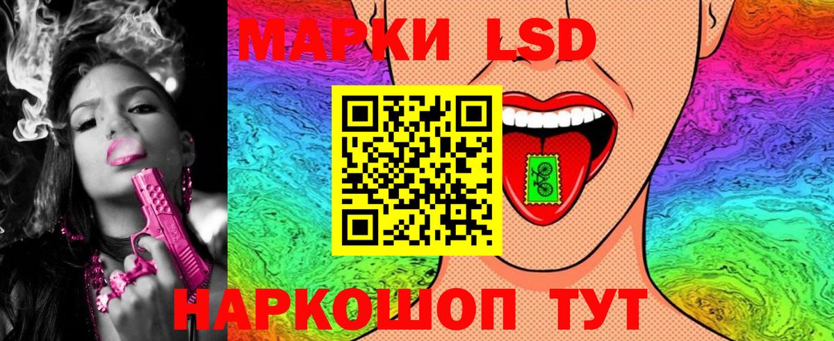 Наркотические марки 1500мкг Химки