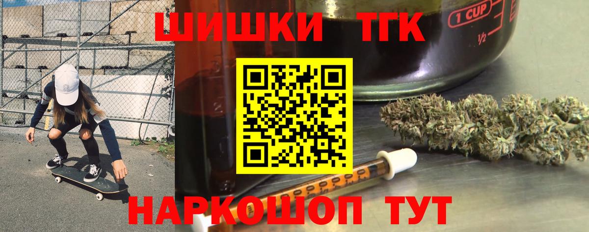 Марихуана сатива  Марихуана индика  Химки  Марихуана семена  Каннабис Ganja  Вход с VPN 
