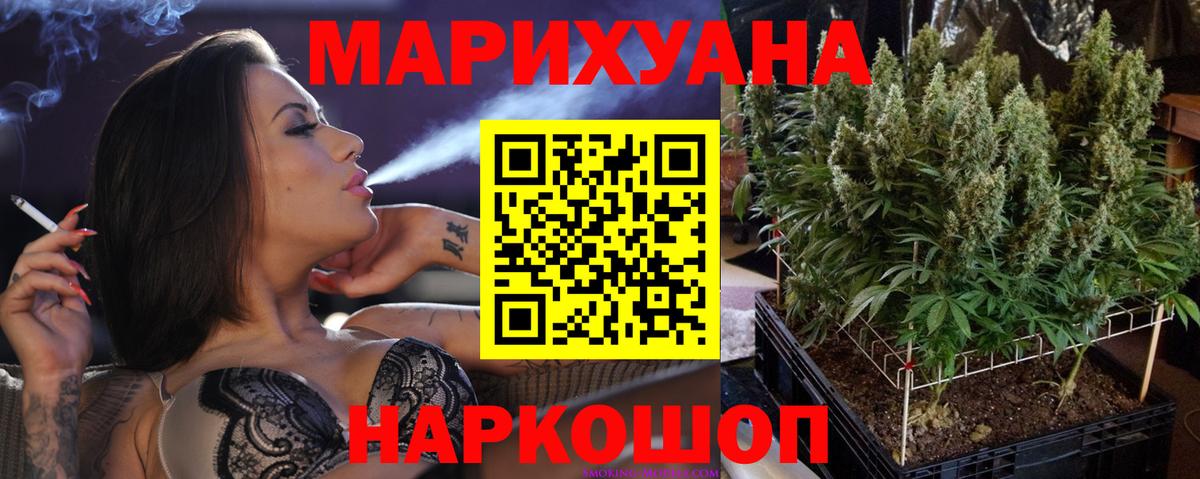 Шишки марихуана LSD WEED Химки